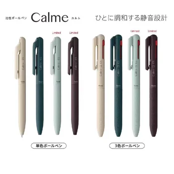1tk Pentel Calme Vaigistamiseks Vajutage 0.5 Pastapliiats Keskmise Õli Pen 3color Multifunktsionaalne Pen Jaapani Kirjatarvete koolitarbed