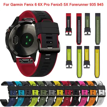 22 26MM Silikoon WatchBand Eest Garmin Fenix 6 6X Pro Fenix5 5X Eelkäija 935 945 Watchbands Smart Watch Veekindel Randme Rihmad