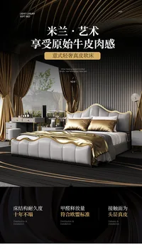 Moodne nahast voodi, itaalia kerge luksuslik nahast voodi postmodernistlik Hongkongi-stiilis magamistoa voodi pulm voodi