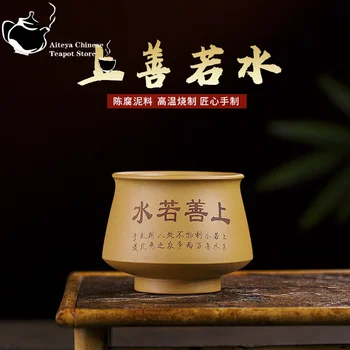 Yixing Käsitöö Lilla Liiva Cup, Home Collection, Muda, Shangshanruoshui, Meister Cup, Suure Võimsusega, 190ml