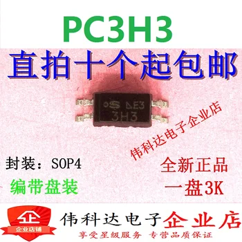 50TK/PALJU PC3H3 3H3 SOP4