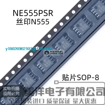 (20PCS/PALJU) NE555PSR N555 SOP-8 IC Toide IC Chip