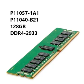 Smart Mälu P11057-1A1 P11040-B21 128GB Quad Rank x4 DDR4-2933 CL24 PC4-23400 288-Pin LRDIMM RAM H+PE ProLiant G10 Server