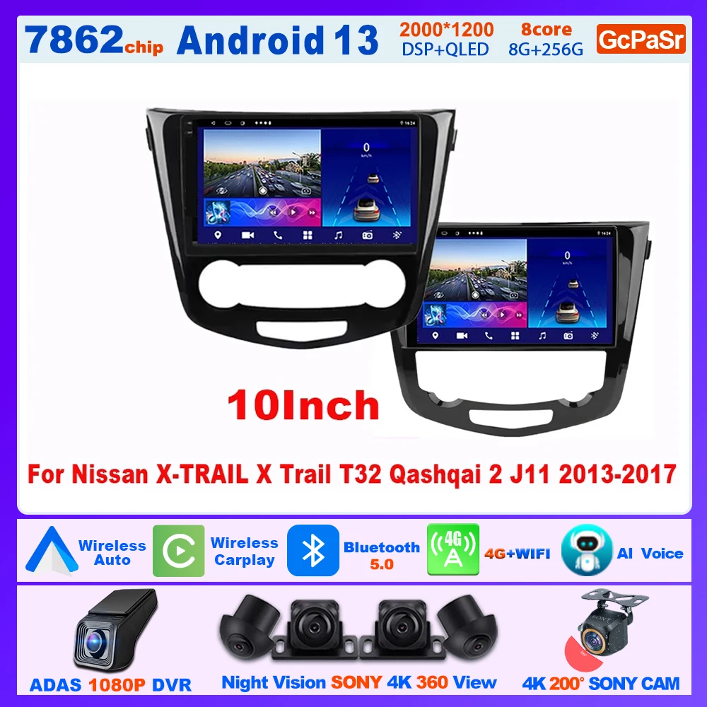 Auto Heli Android NISSAN X-TRAIL X-TRAIL T32 QASHQAI 2 J11 2013-2017 Mms 2 din Center DSP 5G Wifi DVD Carplay Ekraan - 0