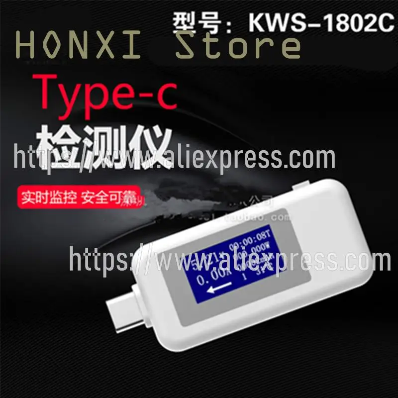 1TK Tüüp-c tester multifunktsionaalne usb laadija detektor digitaalne ekraan dc pinge ammeter KWS1802C - 0