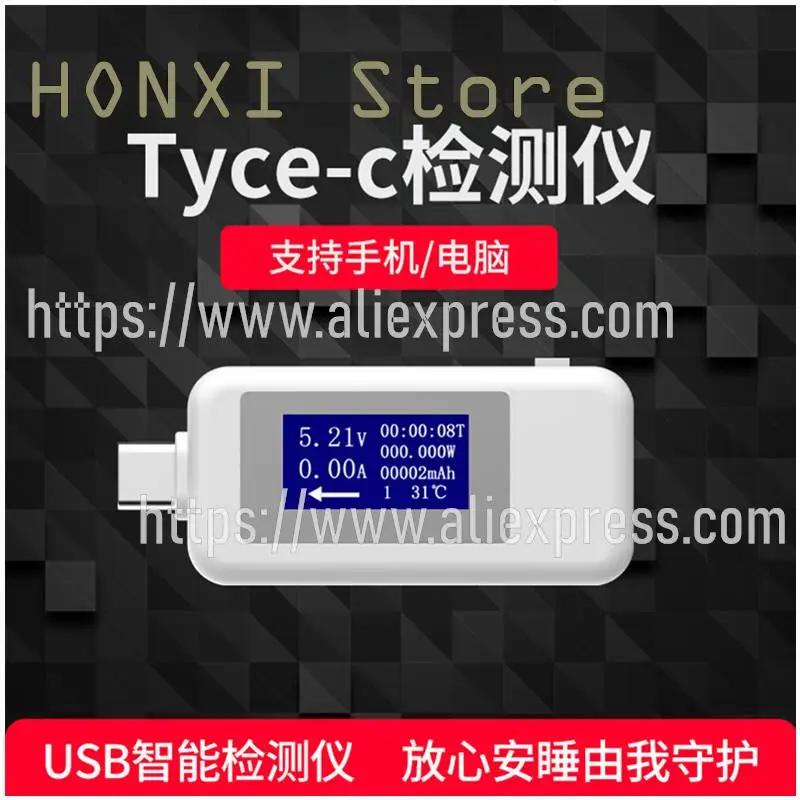 1TK Tüüp-c tester multifunktsionaalne usb laadija detektor digitaalne ekraan dc pinge ammeter KWS1802C - 1