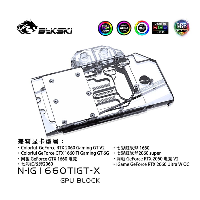 Bykski GPU Vee Blokeerida Kasutada Värvikas GTX 1660 Ti Mängude GT videokaardi/Full Cover Vasest Radiaatori Jahutus N-IG1660TIGT-X - 4