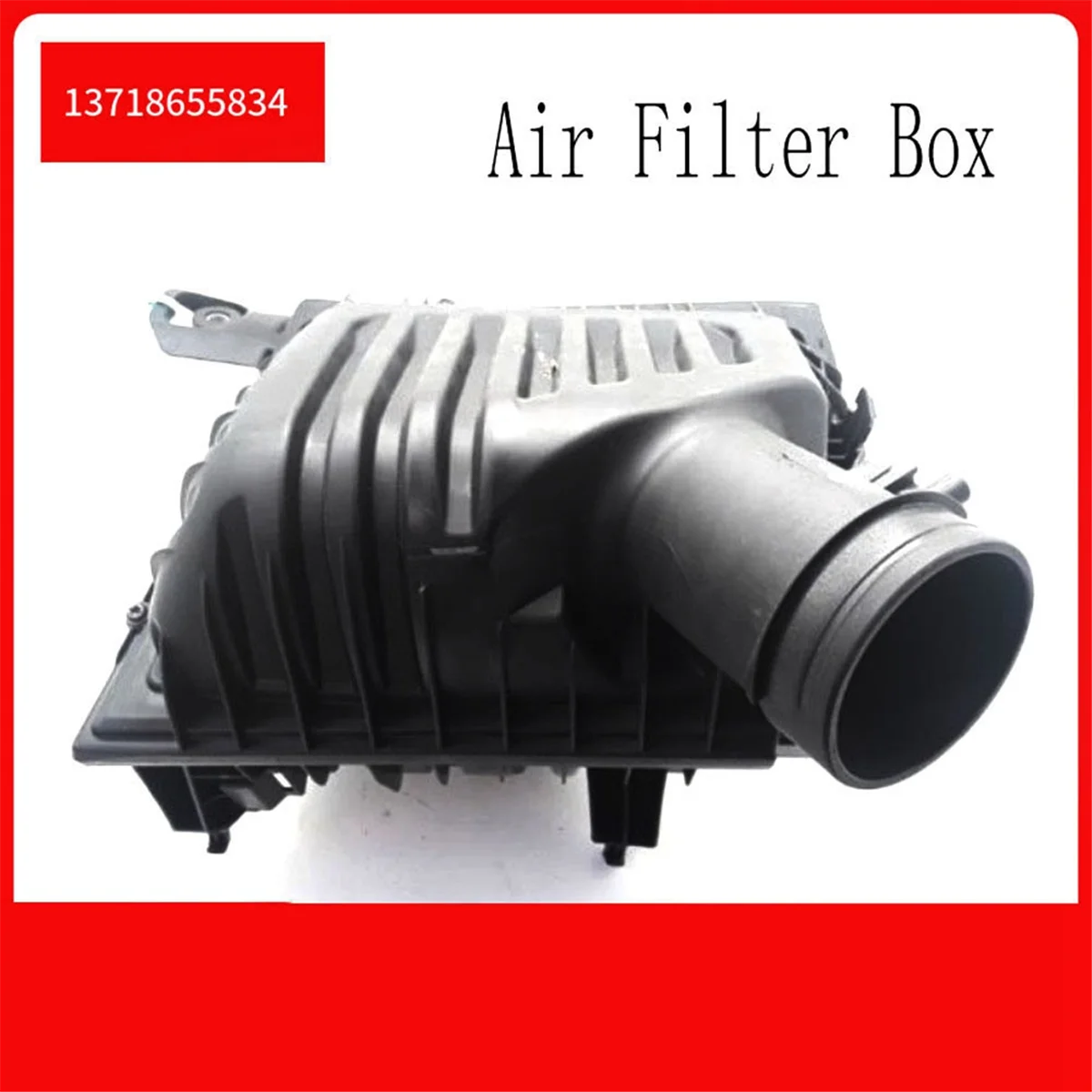 Air Filter Box BMW F39 F40 F44 F45 F46 F48 F54 F55 F56 F57 F60 13718655834 - 1