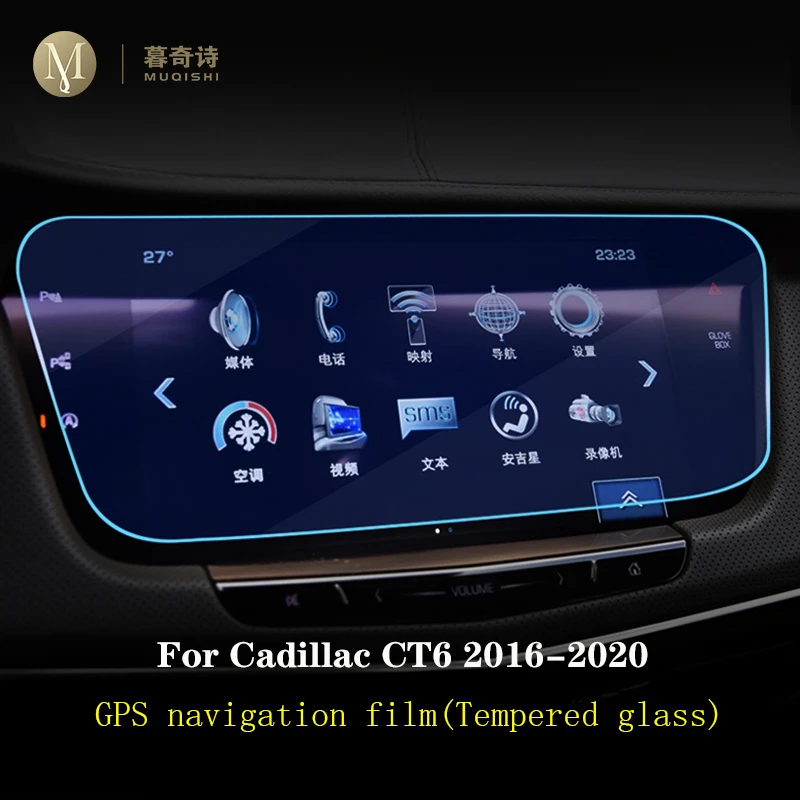 Eest Cadillac CT6 2016-2023Car center console LCD-ekraani klaasi karastamine kaitsekile Anti scratch Raadio klaas, kile accessorie - 1