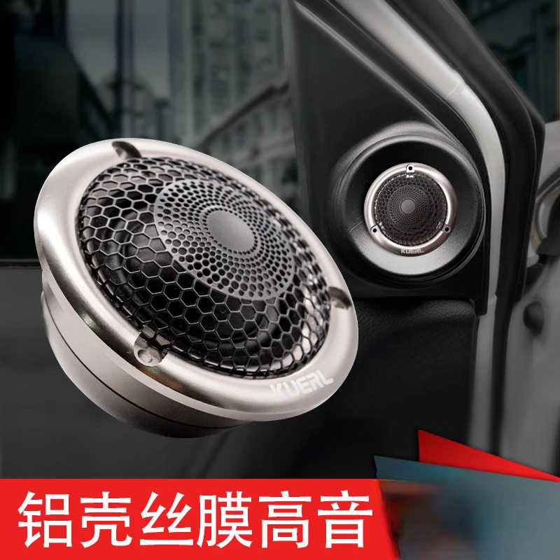 Alumiiniumist Kest Auto Audio-Silk Film Tweeter 25mm Voice Coil Kvaliteetne Auto Audio Tweeter - 3